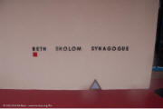 FLW Architecture - Beth Shalom Synagogue - Elkins Park, PA 