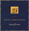 Darioush Signature Cabernet Sauvignon